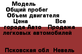  › Модель ­ Honda CR-V › Общий пробег ­ 250 900 › Объем двигателя ­ 2 › Цена ­ 249 000 - Все города Авто » Продажа легковых автомобилей   . Псковская обл.,Невель г.